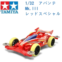 TAMIYA 田宮 1/32 模型車 迷你四驅車 AVANTE Mk.Ⅲ 紅色特別版 95425