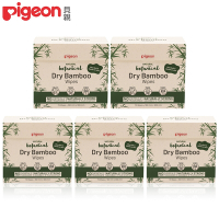 (Pigeon 貝親)竹纖維乾濕兩用巾70抽x5盒