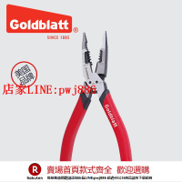 【優惠多 超低價】美國goldblatt多功能尖嘴鉗8寸剝線鉗剪線鉗線纜剪電工鉗老虎鉗子