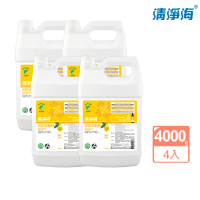 【清淨海】檸檬系列環保洗髮精 4000g(箱購4入組)