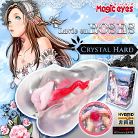買一送二 日本Magic eyes-極彩 維納斯的花園 自慰器 飛機杯 硬挺版 動漫名器