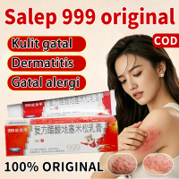 Salep Pi Yan Ping 999 ORI 999 Gatal Krim Obat Gatal Alergi Panu Kurap Jamur Kulit Gatal Selangkangan