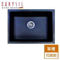 【Carysil珂瑞】花崗岩單槽-大碗系列-黑金/雪白/銀灰/香檳-無安裝服務(C01)