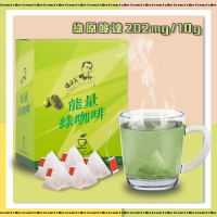 【山海觀莊園】渥垛賞能量綠咖啡X4盒-6包/盒(綠原酸)