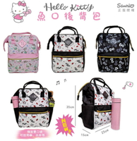 魚口後背包-Hello kitty 三麗鷗 Sanrio 正版授權