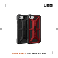 UAG iPhone 8/SE(2022)頂級版耐衝擊保護殼