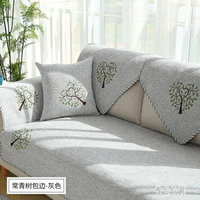 沙發墊 四季通用布藝現代簡約防滑棉麻坐墊 套罩靠背巾zh4626 雙十一購物節