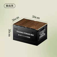 戶外露營收納箱側開摺疊木蓋置物箱後備箱整理收納家用車載儲物箱