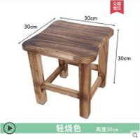 小木凳 實木小凳子家用成人客廳小板凳茶幾小木凳實木換鞋凳創意兒童椅子 雙十一購物節