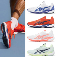 【asics 亞瑟士】網球鞋 Solution Speed FF 3 男鞋 女鞋 回彈 抓地 運動鞋 亞瑟士 單一價(1042A250300)