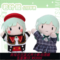 {可刷卡 打統編}Ave mujica動漫周邊BanGDream若葉睦 Mortis手偶mygo玩偶公仔