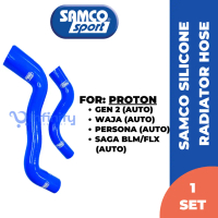 Comfortable SAMCO SPORT SILICONE HOSE RADIATOR HOSE PROTON GEN2 /SAGA BLM /PERSONA /BLM FLX /WAJA CA