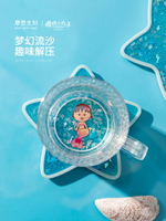【摩登主婦&櫻桃小丸子聯名】家用托墊辦公室玻璃杯墊可愛隔熱墊