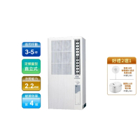 【SAMPO聲寶】3-5坪定頻直立式冷氣110V(AT-PF122)-含基本運送安裝+舊機回收