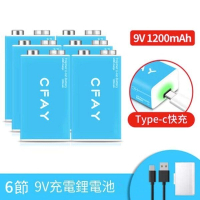 （6節）方形充電電池（9v鋰電池 Type-c）
