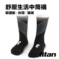 【titan太肯】舒壓生活中筒襪_黑