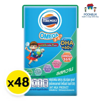foremost uht โฟร์โมสต์ นม UHT โอเมก้า รสหวาน กลิ่นวานิลลา 110 มล. x 48