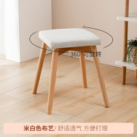 凳子家用實木椅子梳妝化妝方凳簡約客廳餐椅餐凳可疊放布藝小板凳