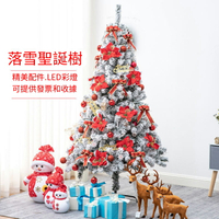 【免運】1.2/1.5/1.8/2.1/2.4米聖誕樹 聖誕裝飾樹 豪華植絨套裝 裝聖誕裝飾用品 加密植絨落雪聖誕場景裝飾樹