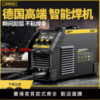 【台灣公司 超低價】佳普電焊機220V家用小型便攜式多功能315兩用380V全銅雙電壓焊機