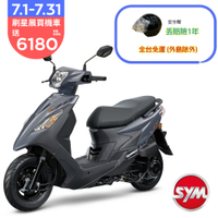 SYM三陽機車 Vivo活力125 cbs鼓煞 七期 2025年出廠全新機車
