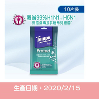 TEMPO - 抗菌倍濕紙巾10S