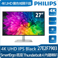 PHILIPS 27E2F7903 4K廣色域螢幕(27吋/4K/Thunderbolt 4/IPS/HRD400)