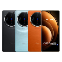 vivo X100 Pro 5G 6.78吋(16G/512G/聯發科天璣9300/5000萬鏡頭畫素)