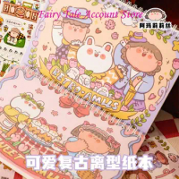 Amaryllis Release Paper Book A5 Hand Account Sticker Tape Tool To Store Cute Student Hand Account Book