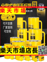 分離式液壓千斤頂10T20T30T50T100噸 分體式超薄型液壓千斤頂巨盾