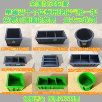 塑料150混凝土試壓模70.7試塊盒100砼三聯模具抗滲混凝土砂漿試模