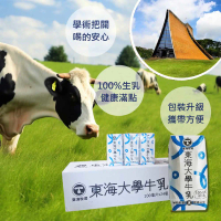 【東海大學】原味保久乳 200ml*24瓶/箱#2箱-2箱