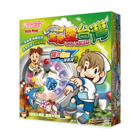 【2plus games】大富翁 小金牌（新）-就是愛台灣 /付 A935