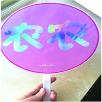 Big Fan Customized White Reflective Hologram Korean Station Cheering Concert Star 30x30cm