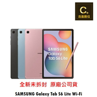 SAMSUNG Galaxy Tab S6 Lite Wifi(P610) 4G/64G 空機【吉盈數位商城】歡迎詢問免