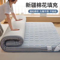 【優選百貨】新疆棉花床墊軟墊家用雙人榻榻米棉絮墊褥子學生宿舍單人床墊鋪底