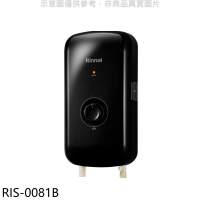 林內【RIS-0081B】黑色瞬熱式電熱水器(全省安裝)(7-11商品卡200元)