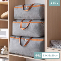 【Airy 輕質系】陽離子手提棉被收納袋 -中號