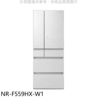 Panasonic國際牌【NR-F559HX-W1】550公升六門變頻翡翠白冰箱(含標準安裝)