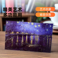 In Stock Postcard Creative Art Series <Van Gogh> Famous Painting Blessing Card Wholesale Exquisite M