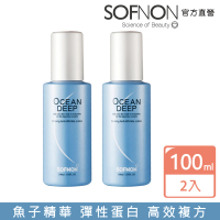 【SOFNON 詩芙儂】魚子抗老緊膚抗皺液100ml(2入組)