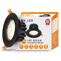 【DanceLight 舞光】LED 15W 崁孔9cm 微笑崁燈 快接頭快速安裝(貴族黑/時尚白)