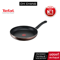 Tefal กระทะก้นแบน Day By Day ก้นอินดักชั่น ขนาด 24 ซม. รุ่น G1430495 และ ขนาด 28 ซม. รุ่น G1430695