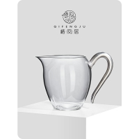 棲鳳居 手工鎏銀把手公道杯定制高檔分茶器茶海高溫耐熱玻璃公杯
