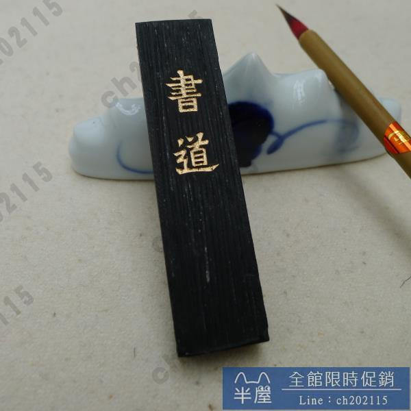 鳳池春　油煙墨　書道　骨董　034 鳳池春 油煙墨 書道 骨董 034 鳳池春油煙墨書道骨董034