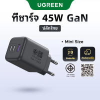 [COD] [Tiktok]【Nexode】Ugreen Gan 45W Mini Fast Charger Pd3.0 Sfc 2.0 Samsung 45W for Samsung S25 S24