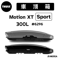 【野道家】Thule Motion XT Sport 300L 黑色 / 銀色 車頂箱 #6296