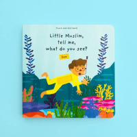 Sensory Book: Little Muslim Tell Me What Do You See? - Sea  | Touch & Feel | by Oliek Books | Board 
