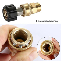 2PCS Pressure Washer Adapter Set Couplers Swivel M22-14mm/15mm to 1/4 Quick Hitch For High Pressure