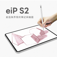 eiP Pencil S2 手機平板通用觸控筆(適用iOS蘋果/安卓/Google通用/iPhone15/平板/Apple ipad/Penoval)